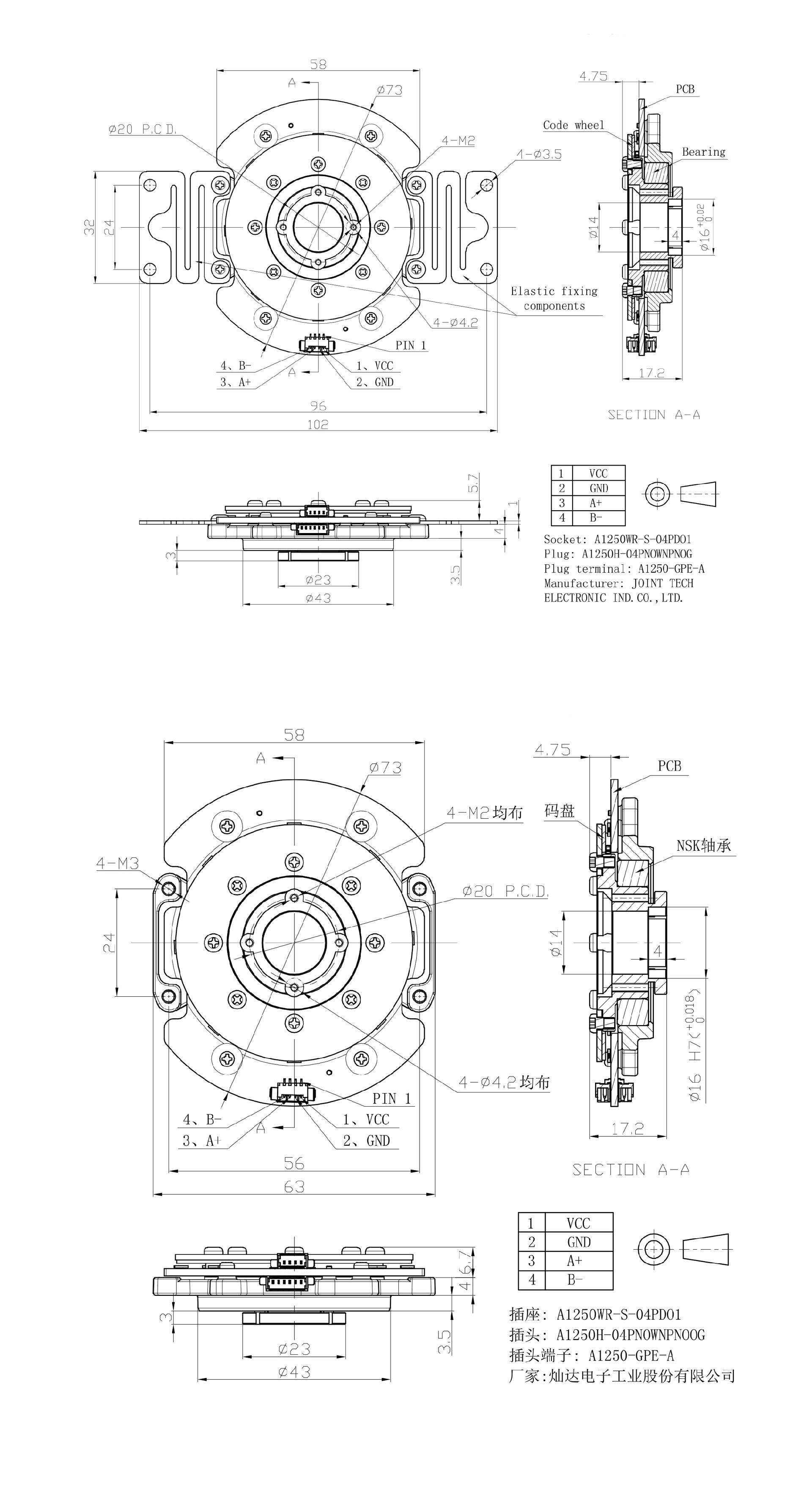 EAS-006B图.jpg