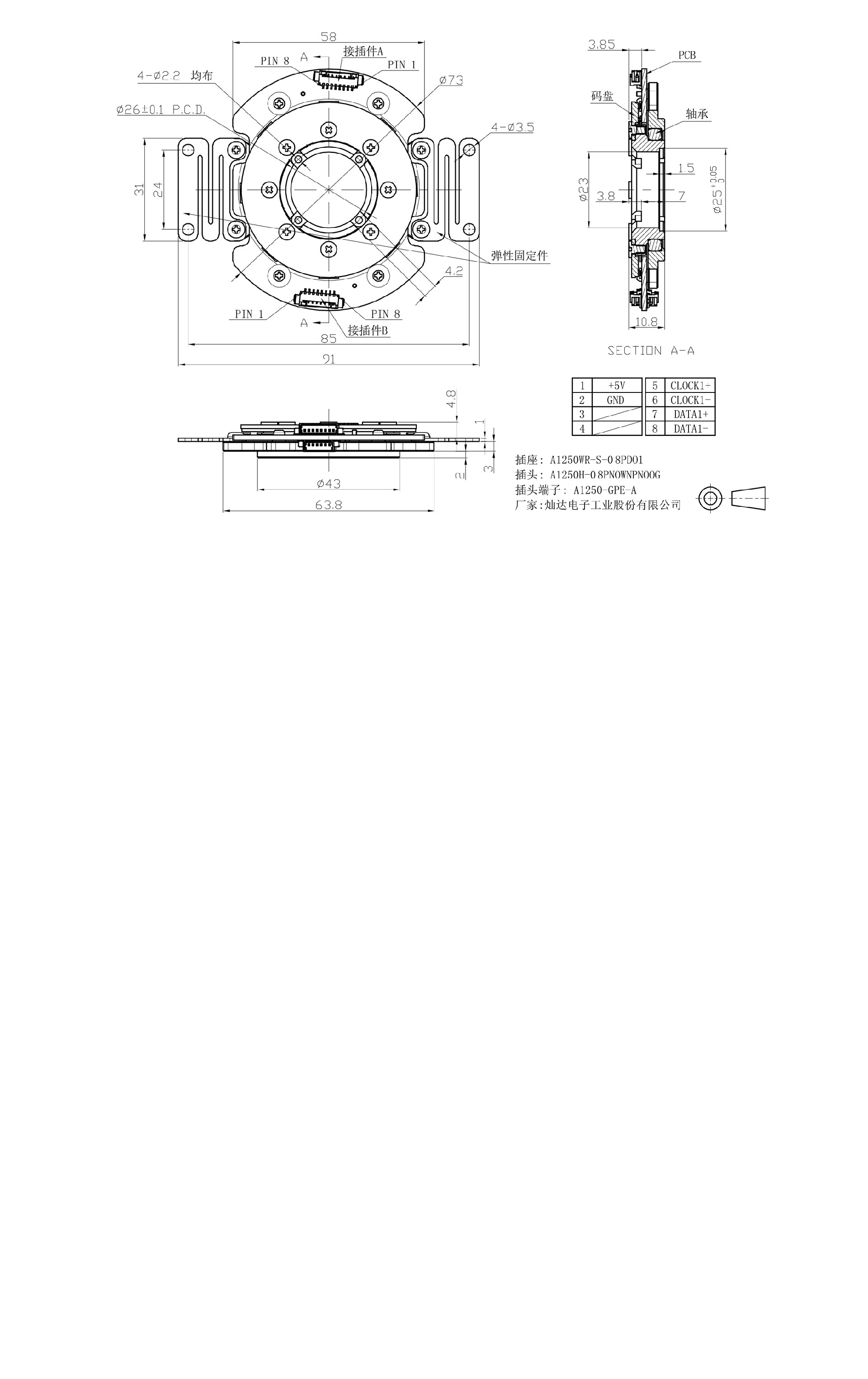 EAS-010B.jpg