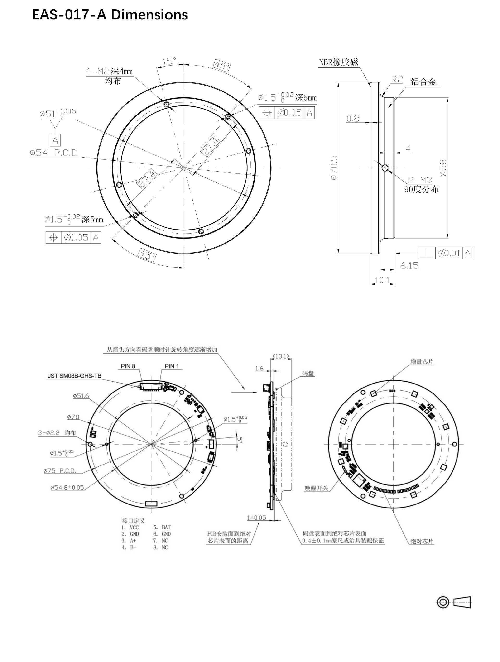 EAS-017-A Rotary absolute dual encoder datasheet V1.0.6 EN-4.png