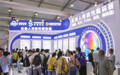 WRC2026 展会回顾